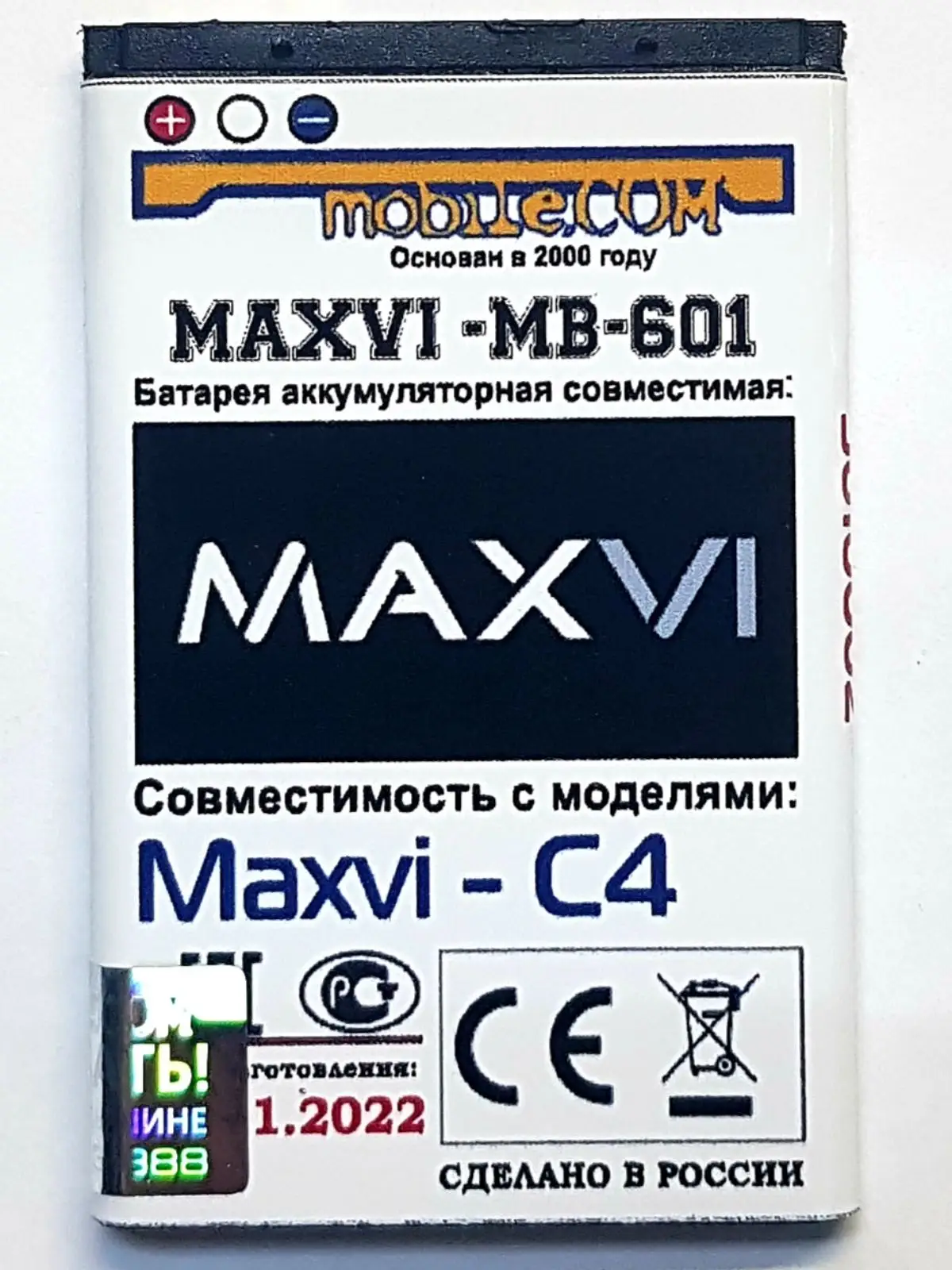 Аккумулятор усиленный для телефона MAXVI C4 MB-601 1020mAh