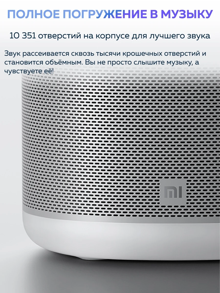 Умная колонка Xiaomi Mi Smart Speaker / Wi-Fi Bluetooth Мощный динамик 12 Вт Портативная 2 микрофона