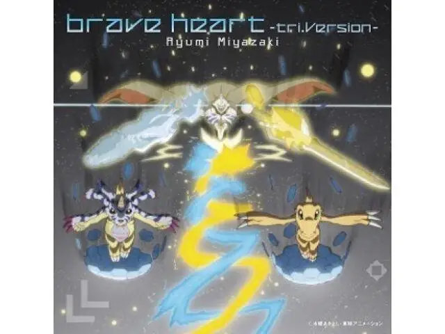 CD +DVD &quotХраброе сердце&quot в трех версиях Миядзаки Аюми НЕЗМ-90007 DIGIMON ADVENTURE NEW