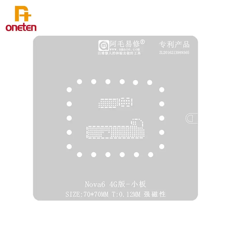 

Трафарет Amaoe для реболлинга BGA для Huawei Nova6, маленькая сетчатая пластина 4G, Оловянная посадочная сетка Nova6, трафарет