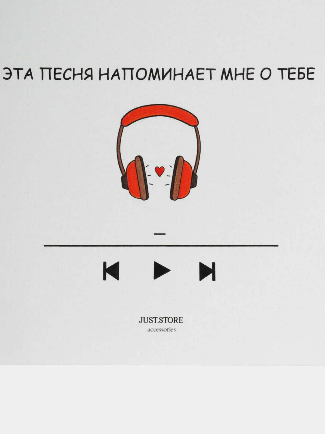 Трек напомни. Трек напомни. Смешные поиски песен. Трек напомни. Группа leraiie.