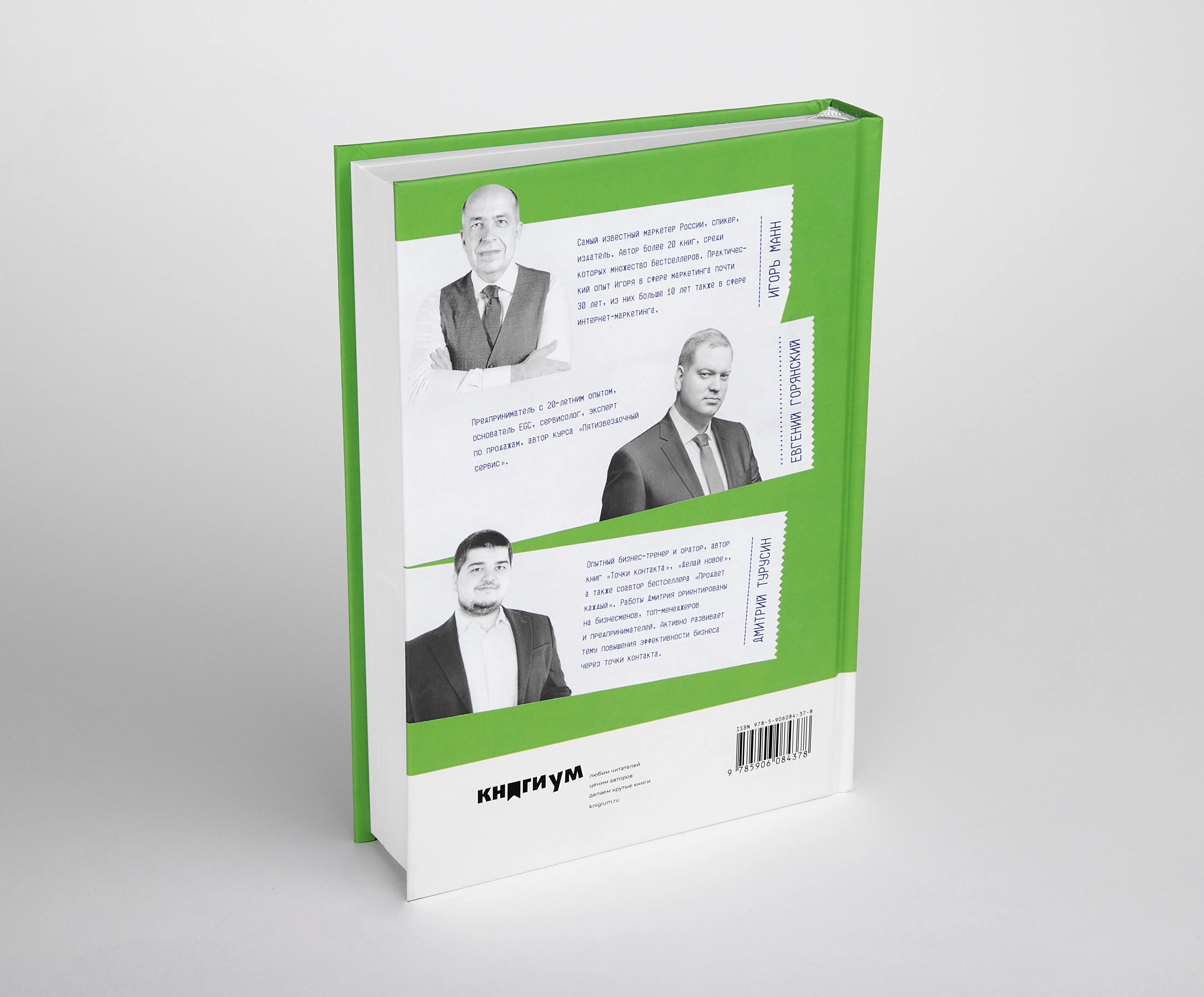 клиентоориентированность без бюджета. фразы клиентоориентированности. клиентоориентированность без бюджета. книга маркетинг без бюджета. клиентоориентированность без бюджета книга.