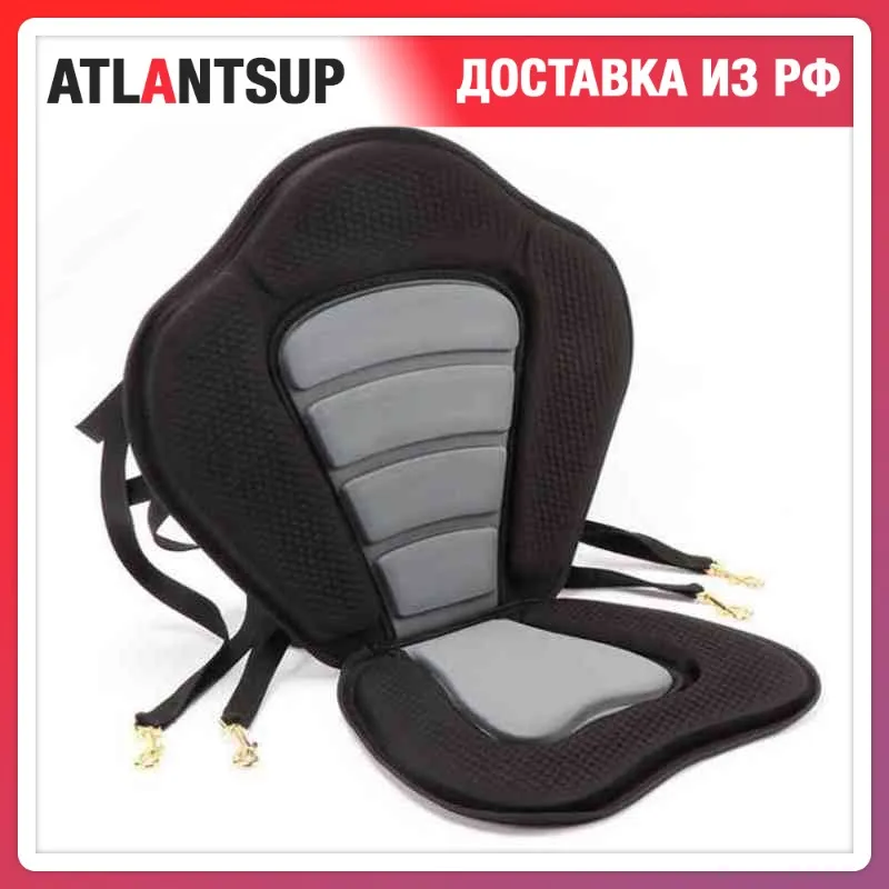 Каяк сидушка для SUP |