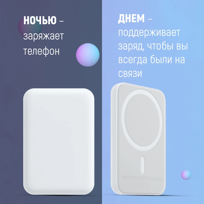 Battery Pack magsafe портативный магнитный беспроводной внешний аккумулятор 1:1 быстрое