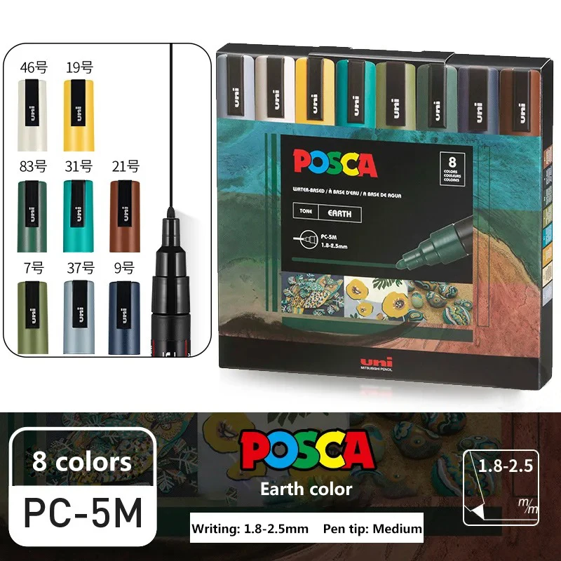 

Маркеры UNI POSCA PC-5M 8 цветов