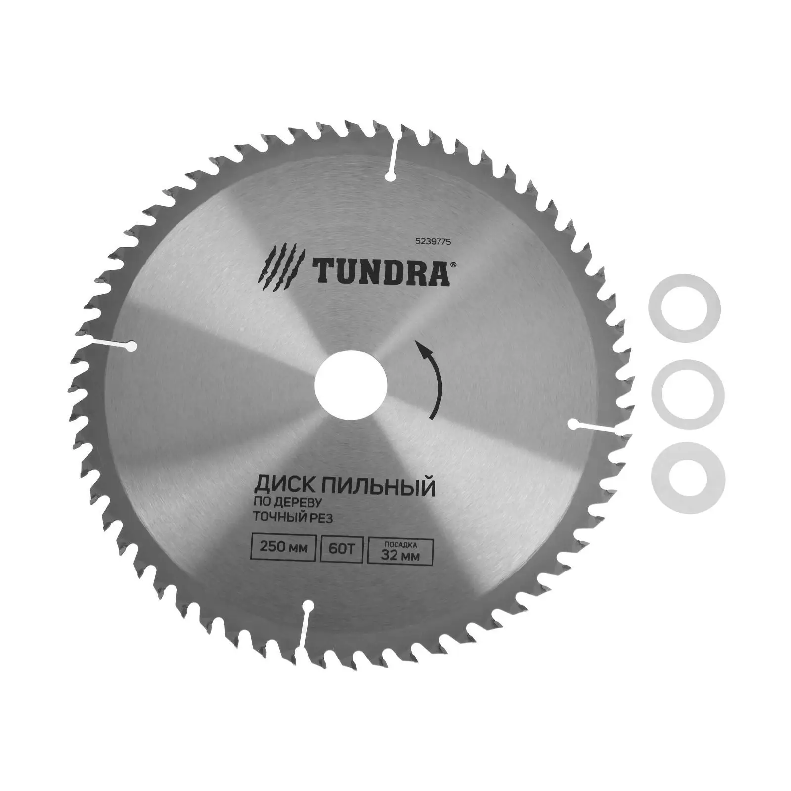 Диск пильный по дереву ТУНДРА точный рез 250 х 32 мм (кольца на 22 20 16) 60 зубьев