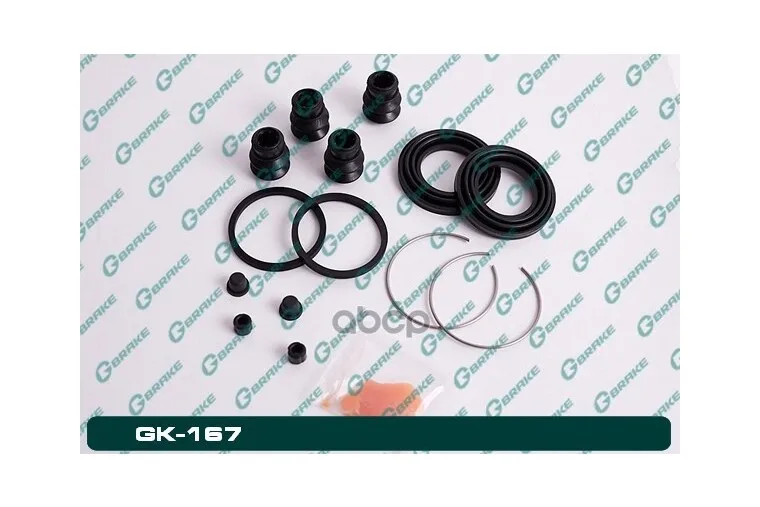 Gk167 G-Brake Ремкомплект Суппорта G-Brake Gk-167 GBRAKE арт. GK167 Gk167 G-Brake Ремкомплект Суппорта G-Brake Gk-167 GBRAKE арт. GK167