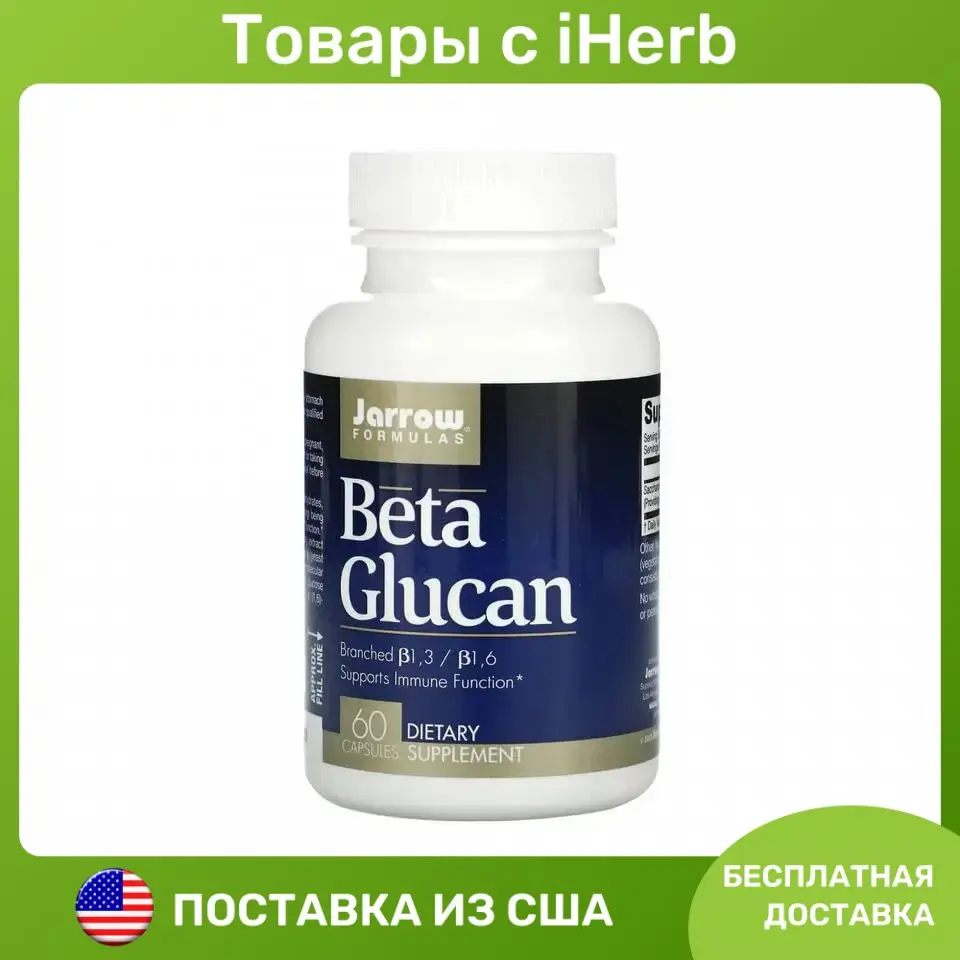 Фосфатидилсерин эвалар. Когнивия фосфатидилсерин инструкция по применению. Фосфотидилсерин когнивия. Фосфатидилсерин. Фосфатидилсерин айхерб.