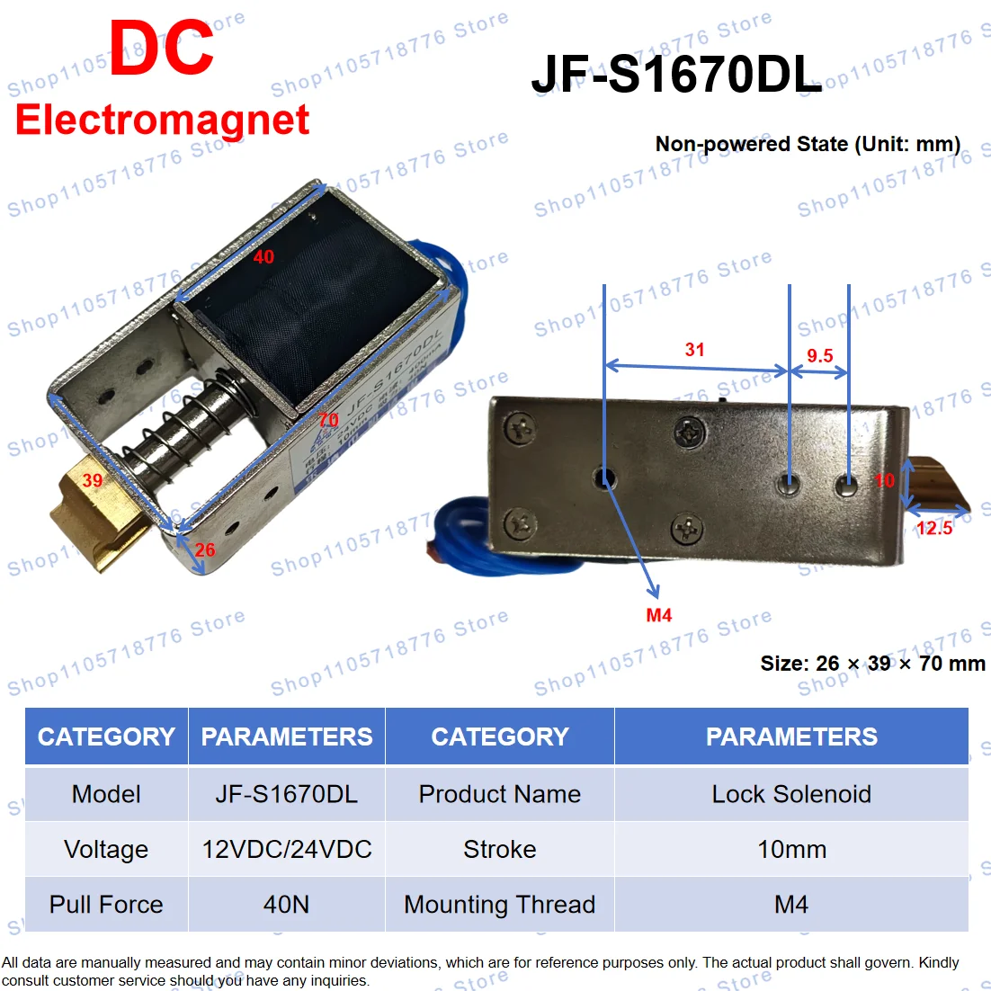 Электромагнитный соленоид JF-S1670DL MQ8 DC, рамный, 12В24В, усилие на тягу 40Н (art.: 3920dc42ede2b) - 3920dc42ede2b