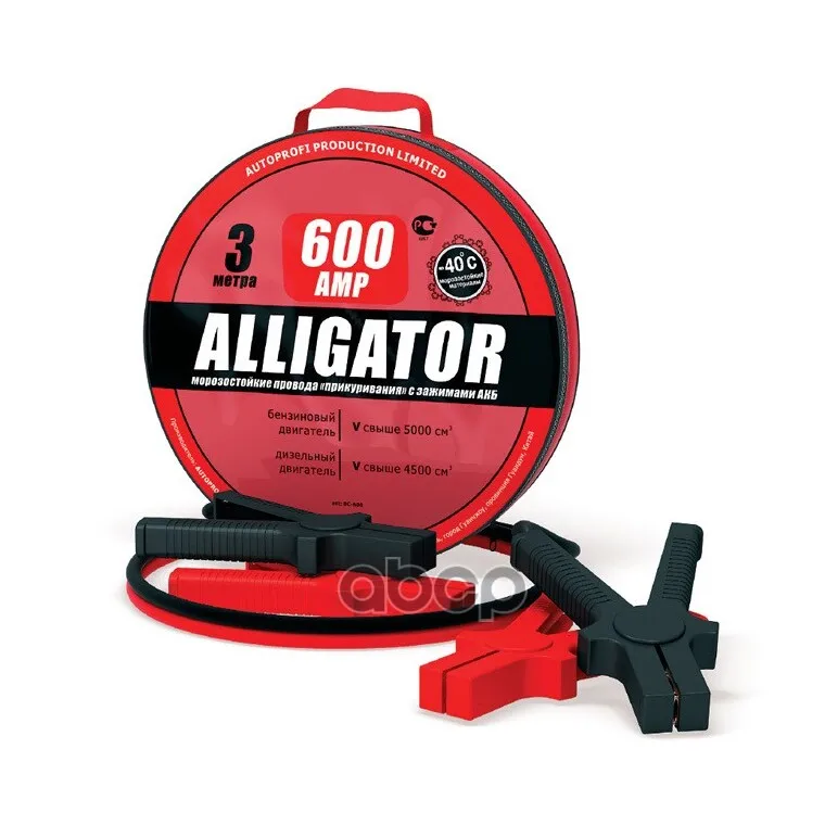 Bc-600_аллигатор! 600a, 100% Cca, Морозостойкие, 3,0м, Брезент.Смука ALLIGATOR арт. BC600
