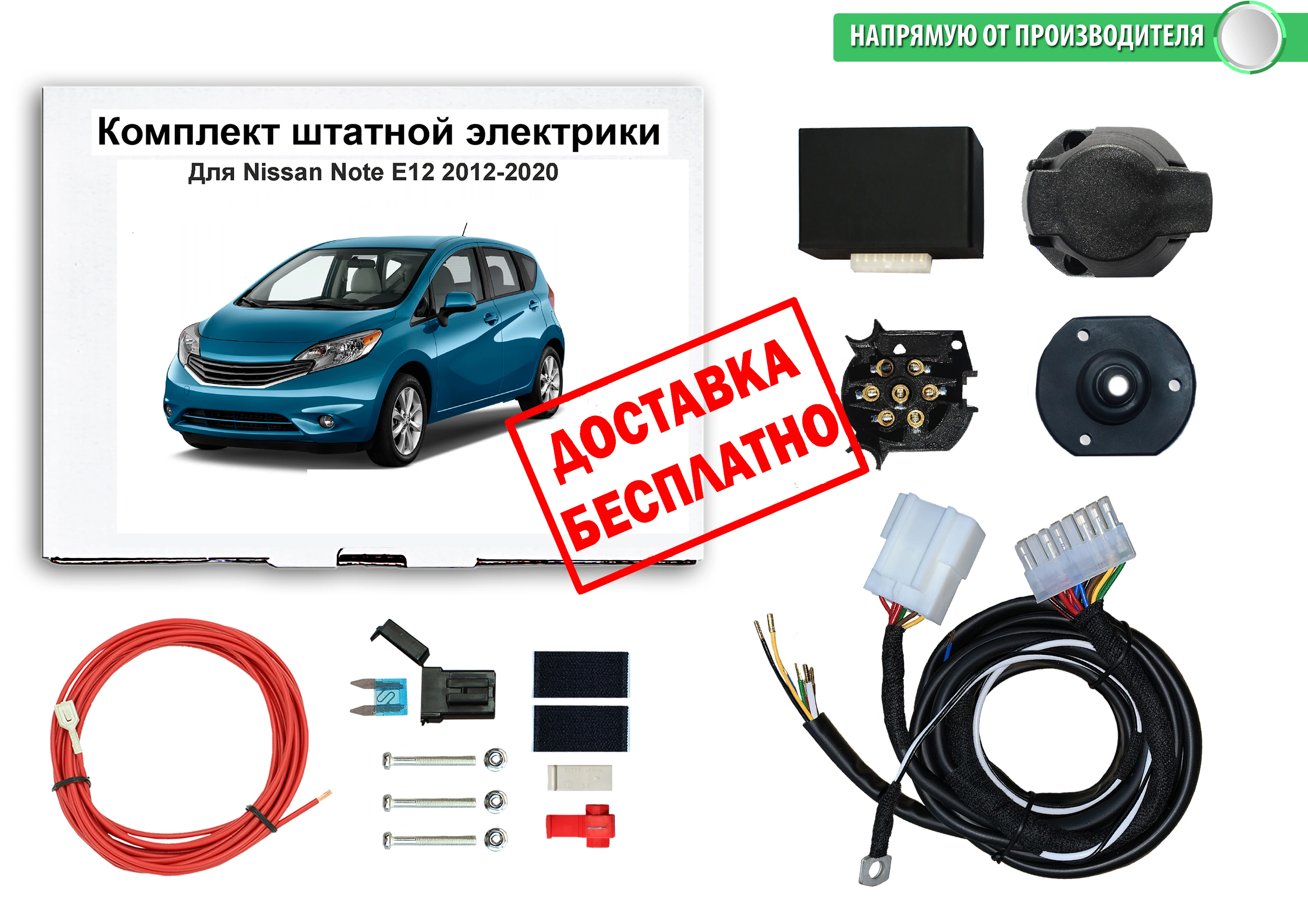 Sheriff "электрика для тсу edv 7p (универсальная)". Блок согласования для фаркопа артикул. Блок smart connect 7pin для фаркопа. Электрика для фаркопа блок согласования стандарт. Что это.