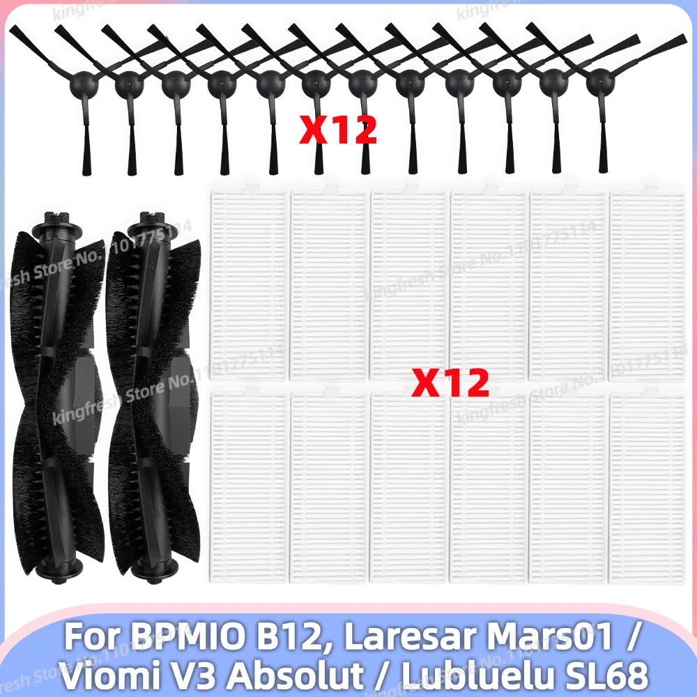 Подходит для BPMIO B12 Laresar Mars01 / Viomi V3 Absolut Lubluelu SL68 Запасные Части Робот-Пылесоса