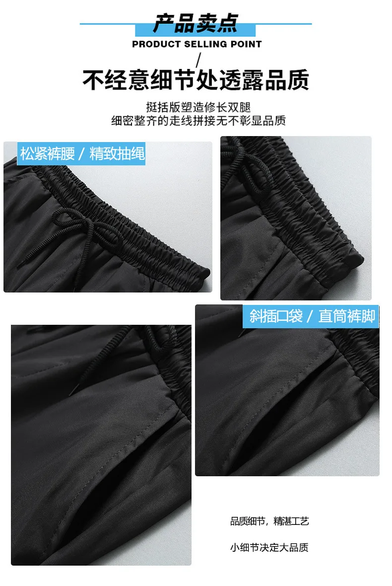 Summer ice silk shorts men's quick drying sweatpants thin style casual outside wear loose five points big shorts beach pants