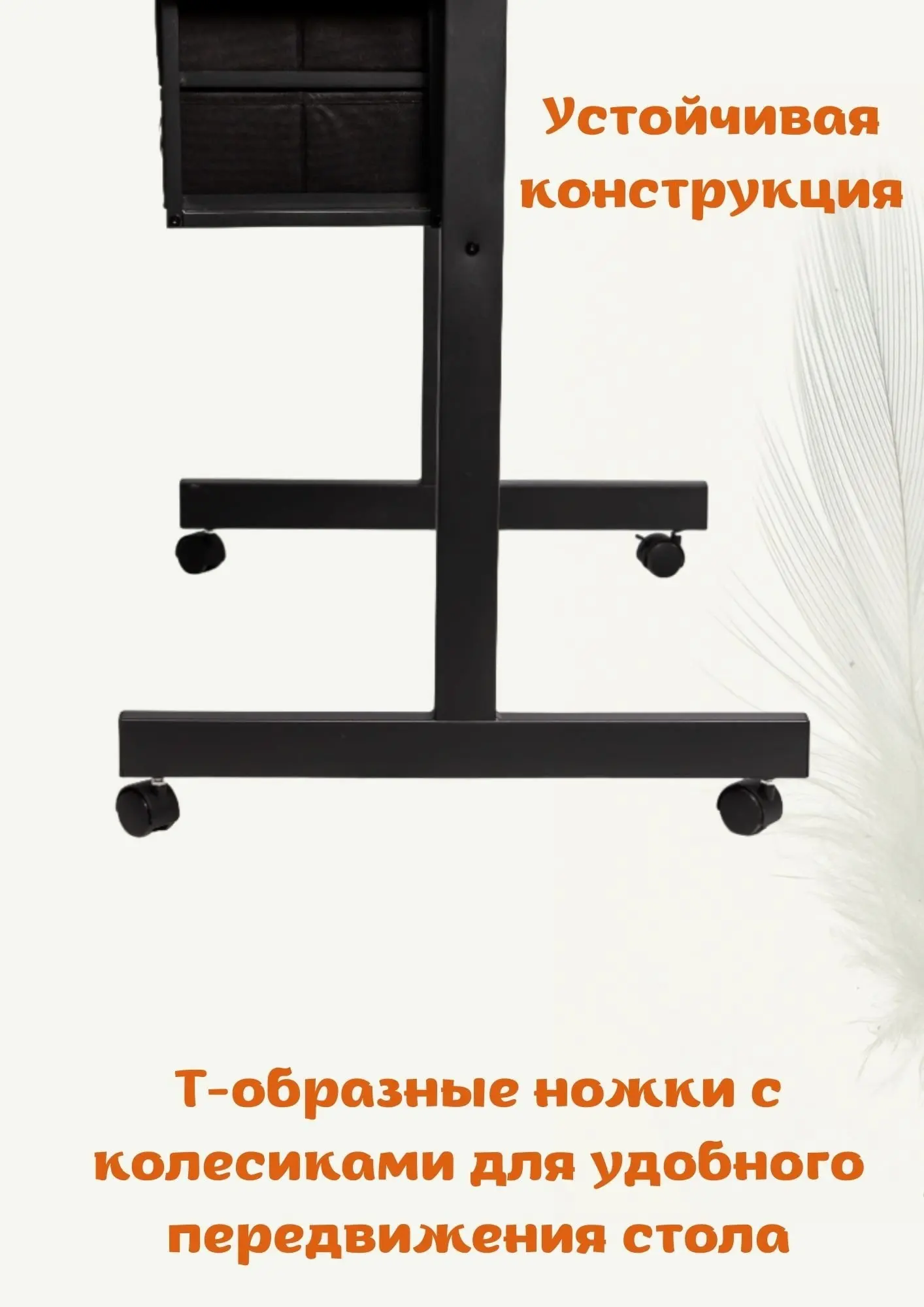 Рисунок 5 - Стол для художников и дизайнеров