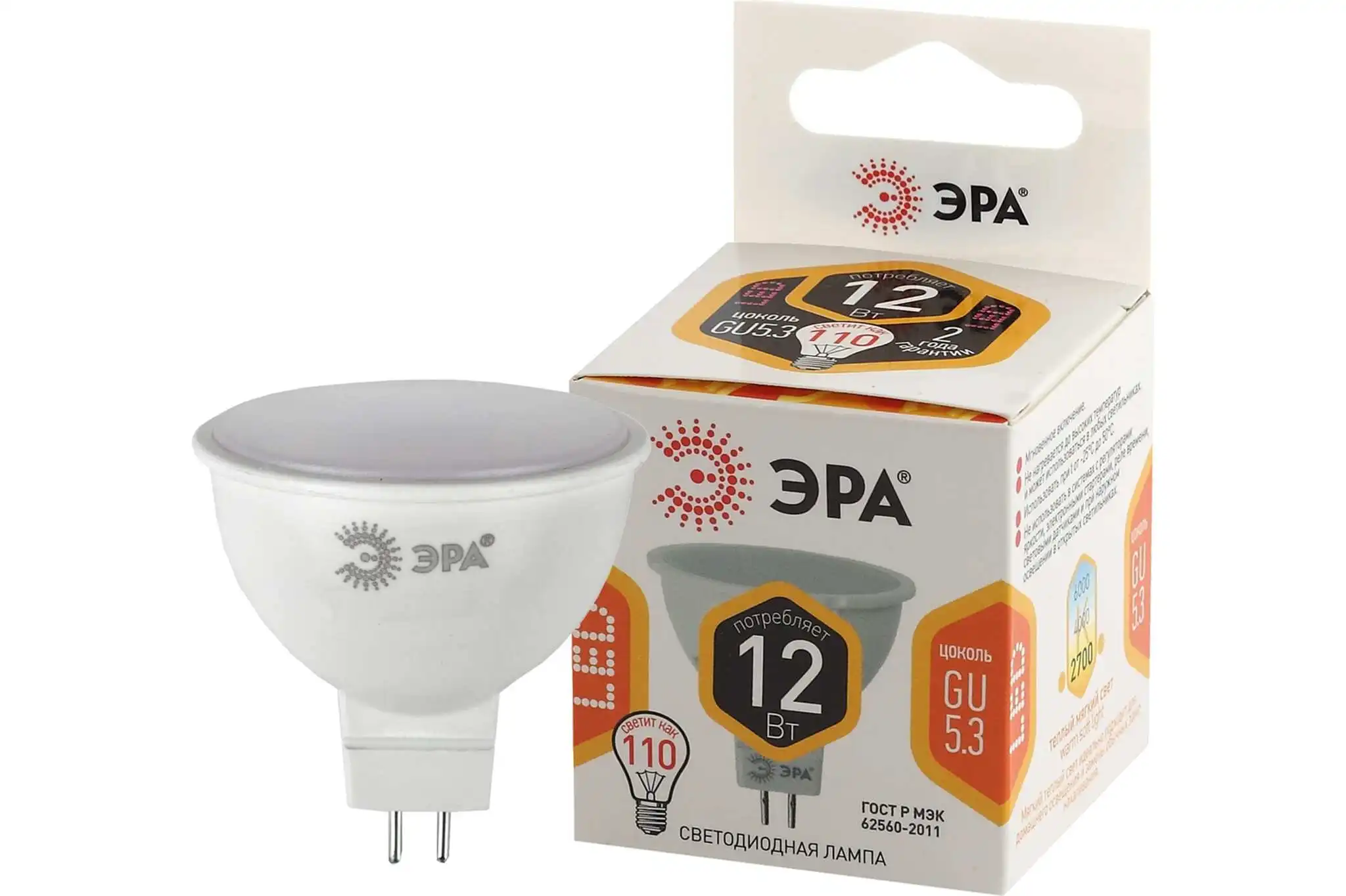 Светодиодная лампа ЭРА LED MR16-12W-827-GU5.3 софит 12 Вт теплый GU5.3 Б0040887 |