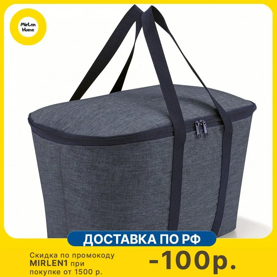 Термосумка Reisenthel Coolerbag