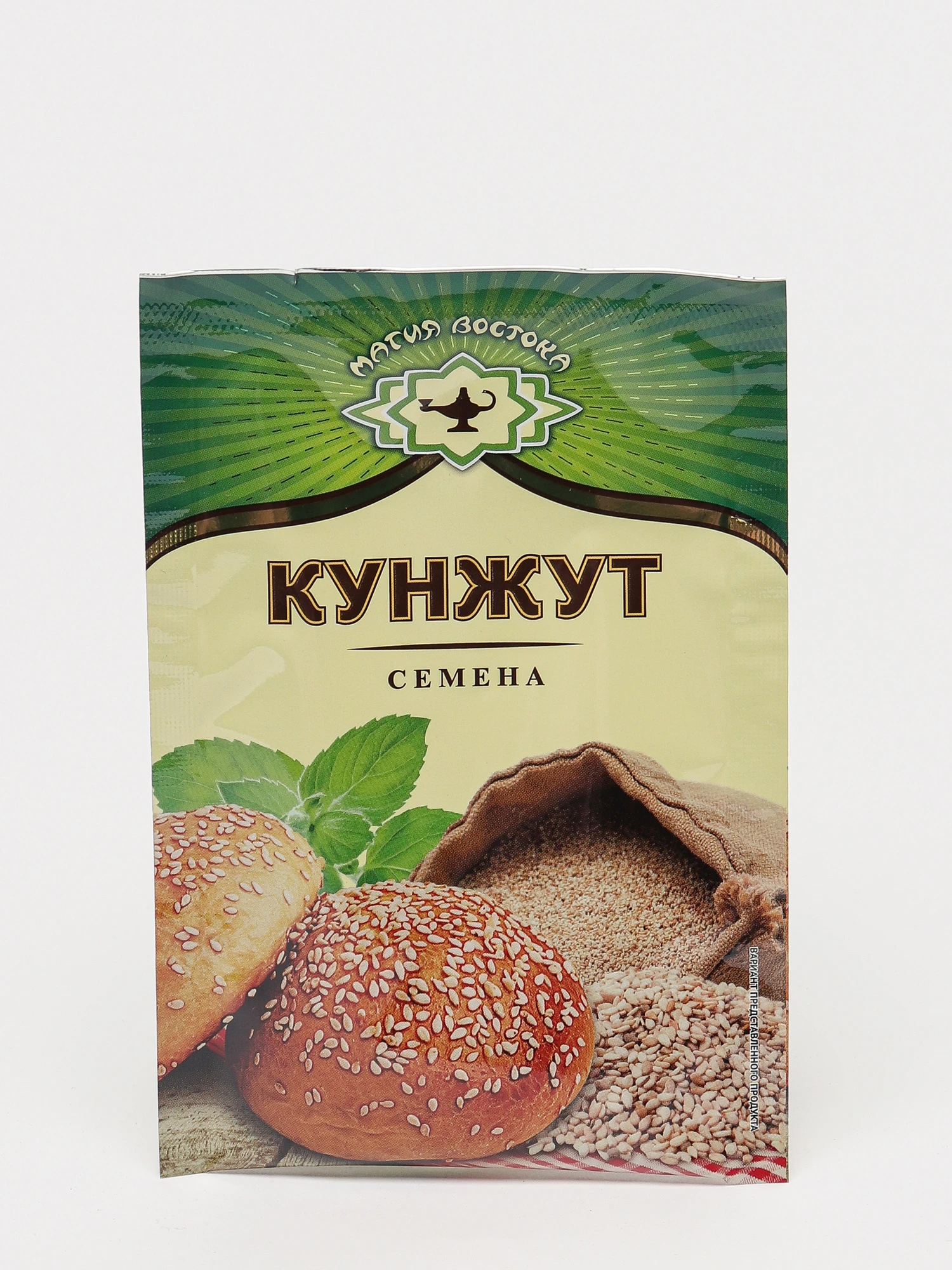Семена Кунжута Купить В Москве