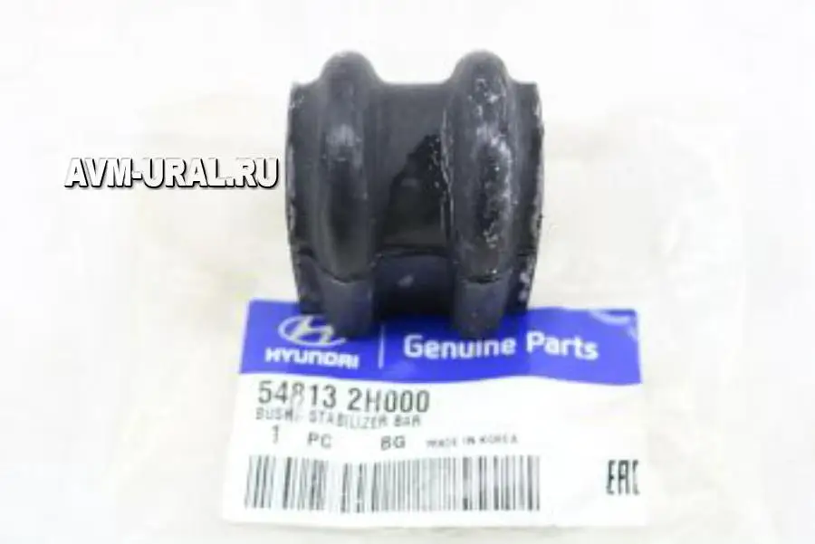 HYUNDAI-KIA Втулка стабилизатора заднего Hyundai Elantra/54813-2H000