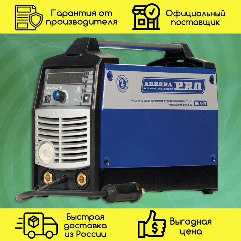 Инверторный сварочный полуавтомат aurorapro speedway 200. Сварочный полуавтомат aurora pro speedway 200. Инверторный сварочный полуавтомат aurorapro speedway 250 (mig/mag+mma). Aurora pro speedway 200 igbt. Инверторный сварочный полуавтомат aurorapro speedway 200.
