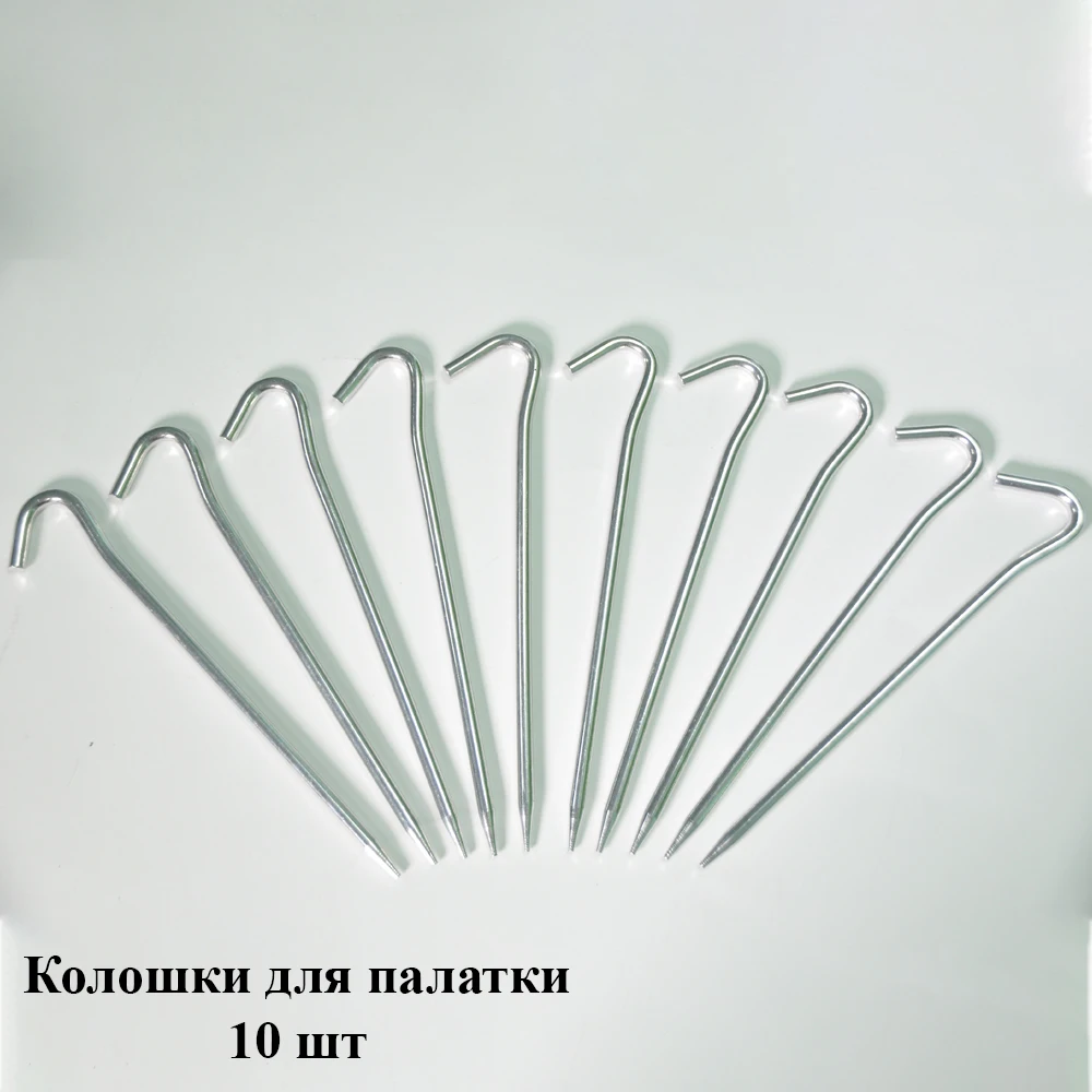 КОЛЫШКИ АЛЮМИНИВЫЕ TRAMP , 1шт, 3шт,5шт,10шт.