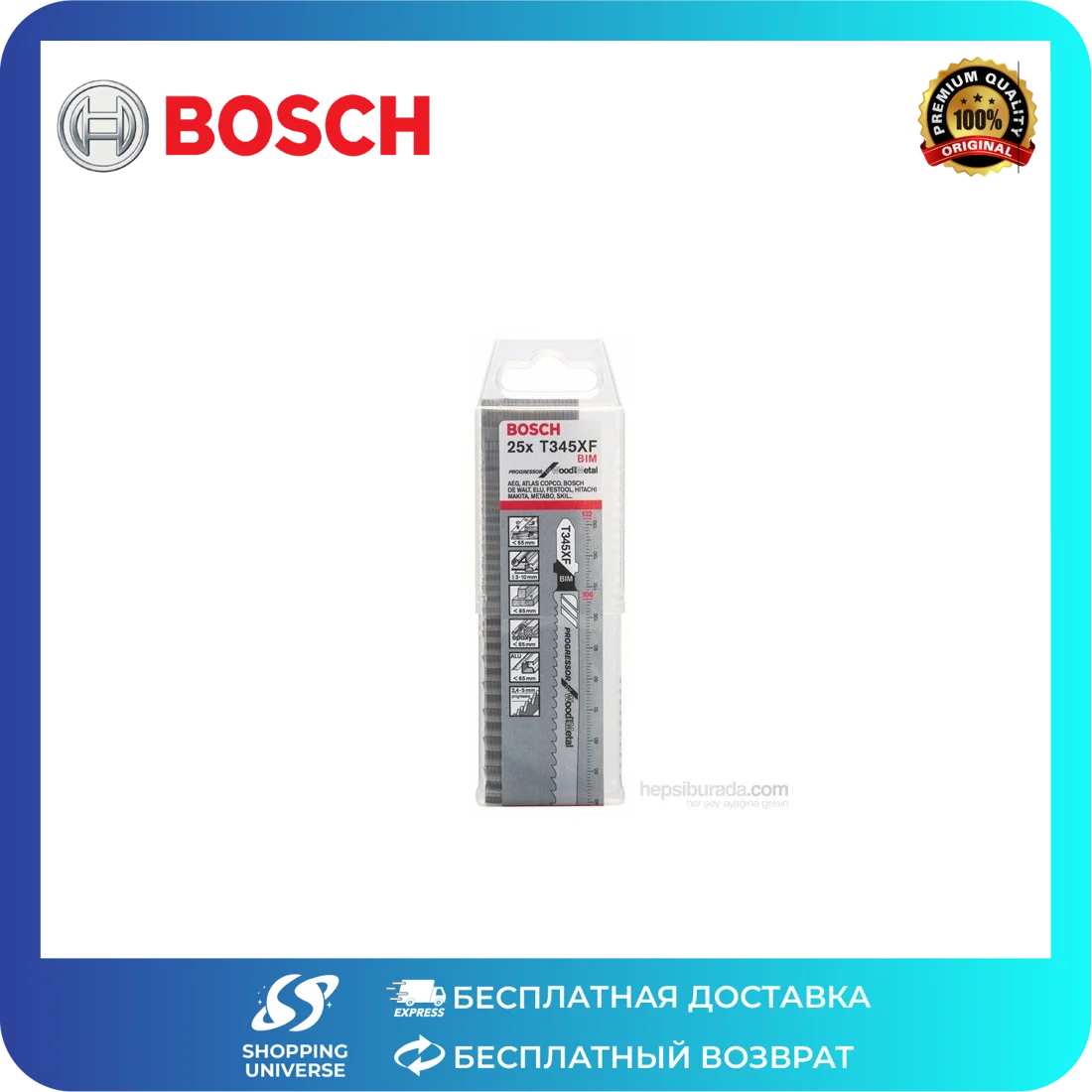 Bosch - Лезвие лобзика T 345 Xf