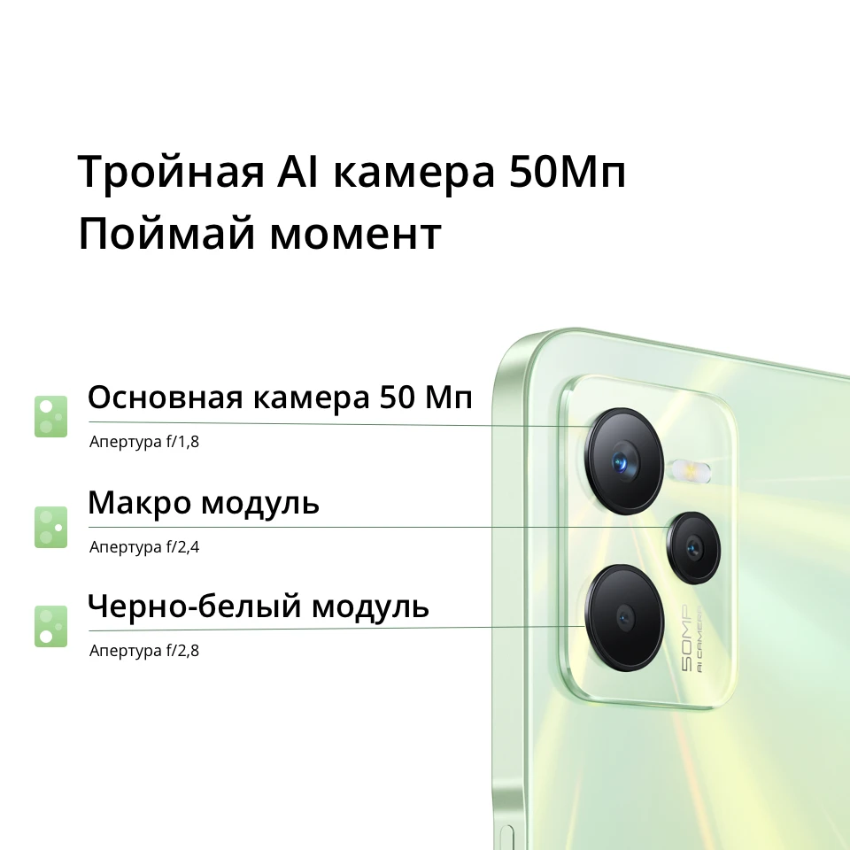 Смартфон realme C35 2022 4+128 ГБ [Мощный процессор Tiger T616 Тройная камера Большой экран 6