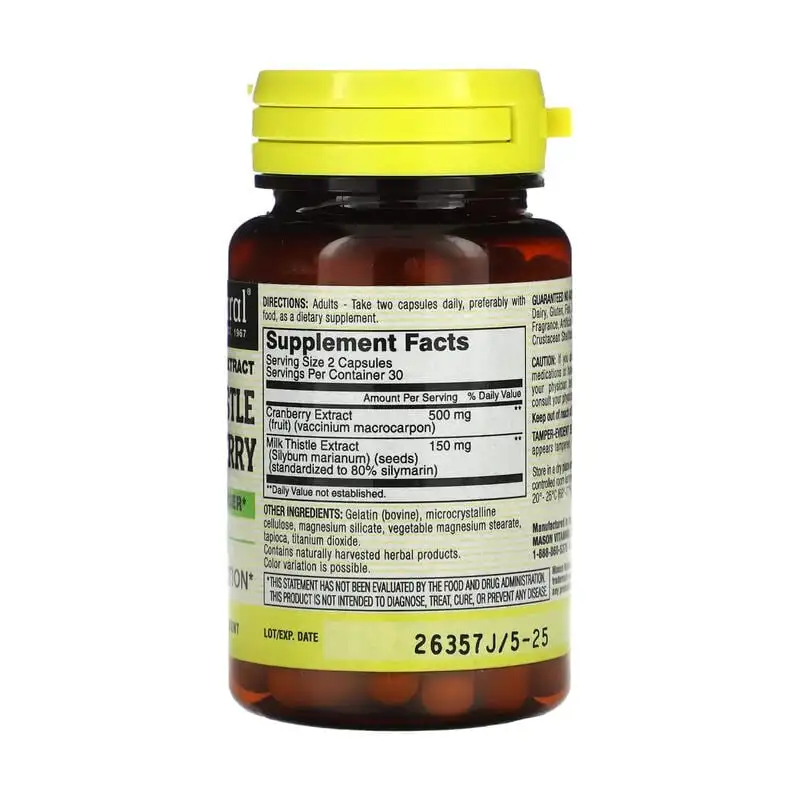 Mason Natural стандартизованный экстракт расторопши и клюквы средство для очищения