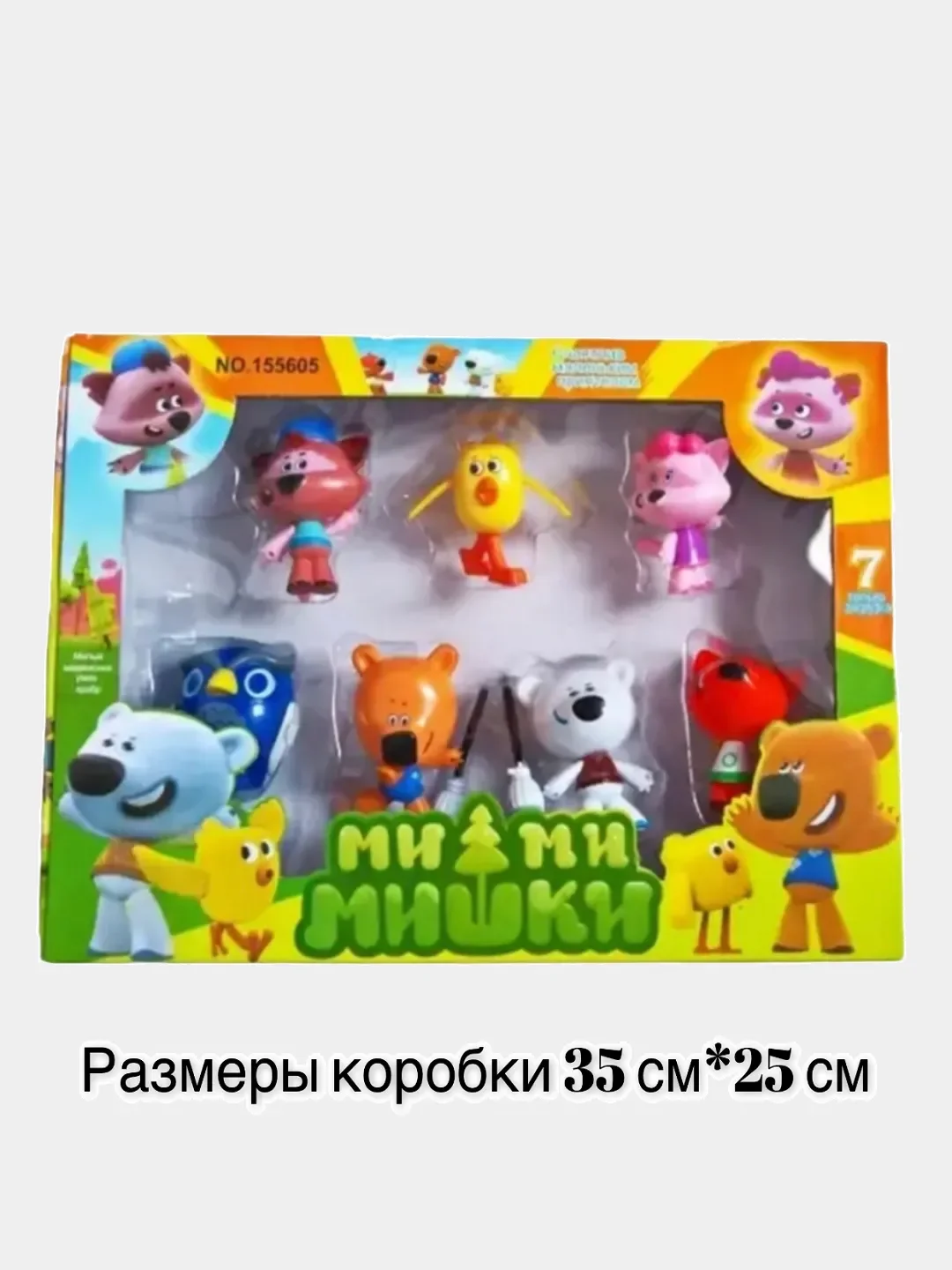 мимимишки наборы. мимимишки и щенячий патруль игрушки. набор игрушек мимимишки. набор ми ми мишки. мимимишки игровой набор из 7 геров арт.
