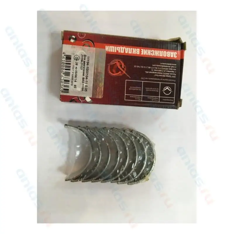 Вкладыши шатунные ваз 21126 широкие. Шатунные вкладыши 11194. Вкладыши шатунные приора 16 клапанов. Вкладыши шатунные ваз (0,25) змз. Шатунные вкладыши 11194.