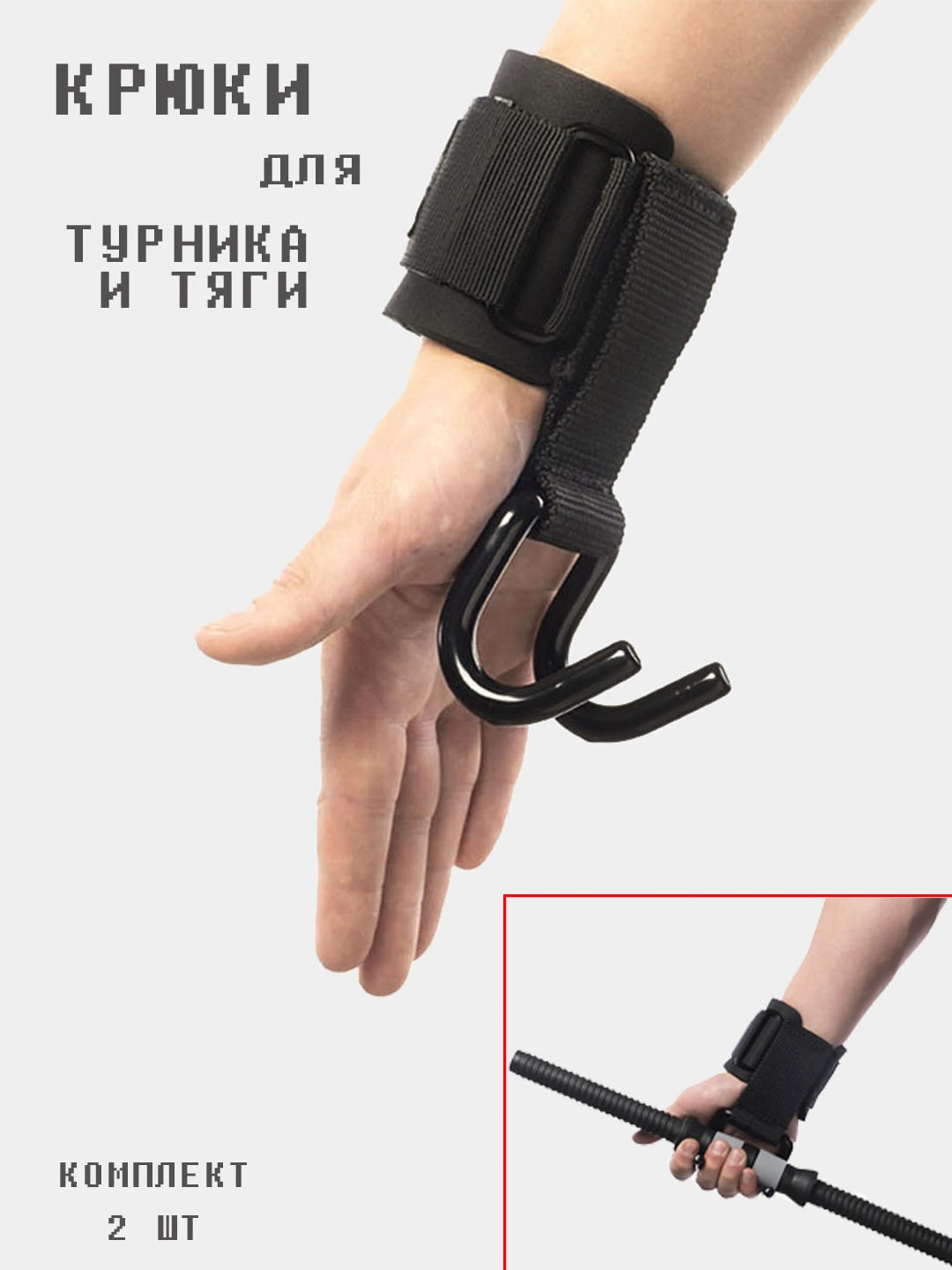 Перчатки Для Турника Купить