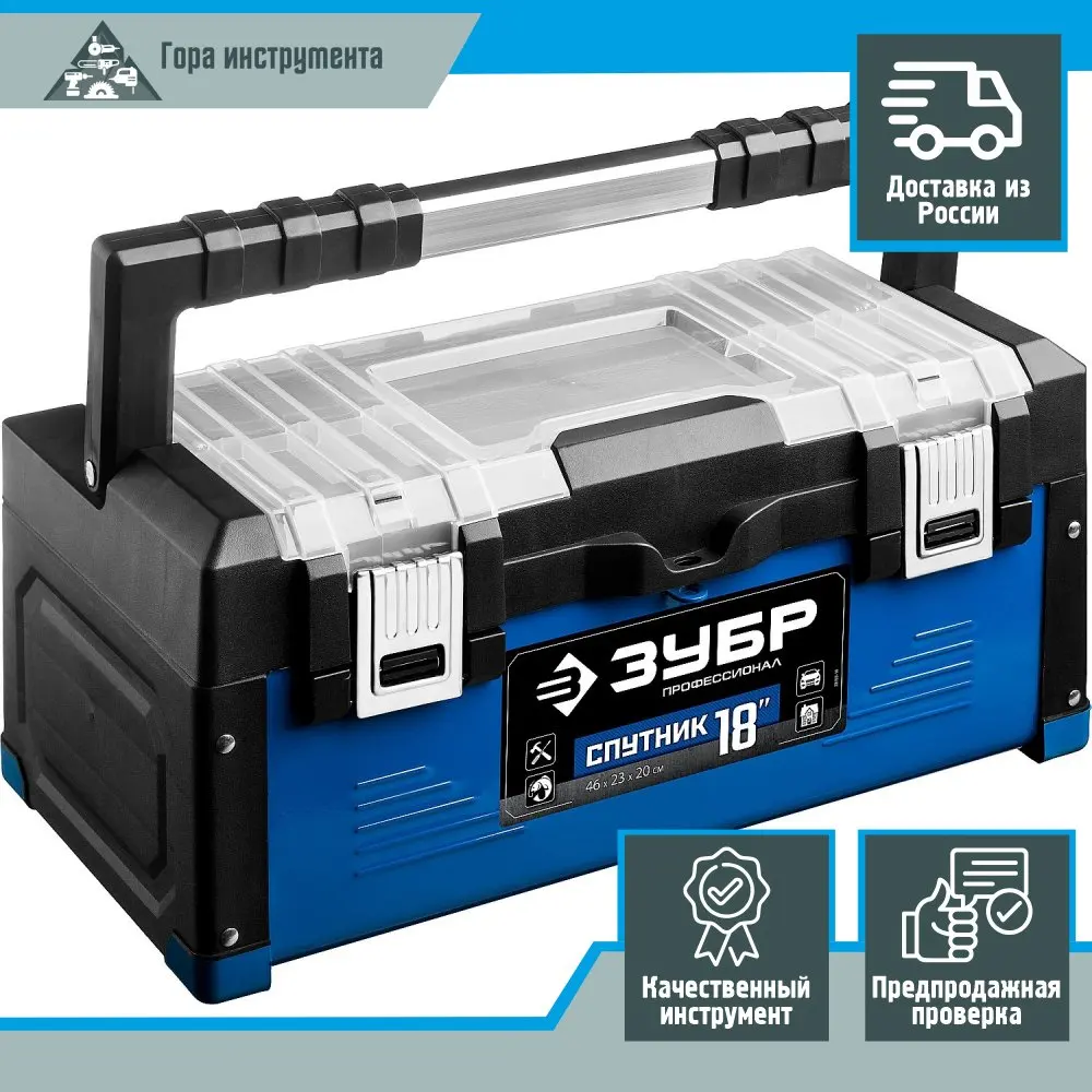 Томск пос спутник фото. Органайзер зубр. 1. Спутник 18. Поселок спутник томск 18.