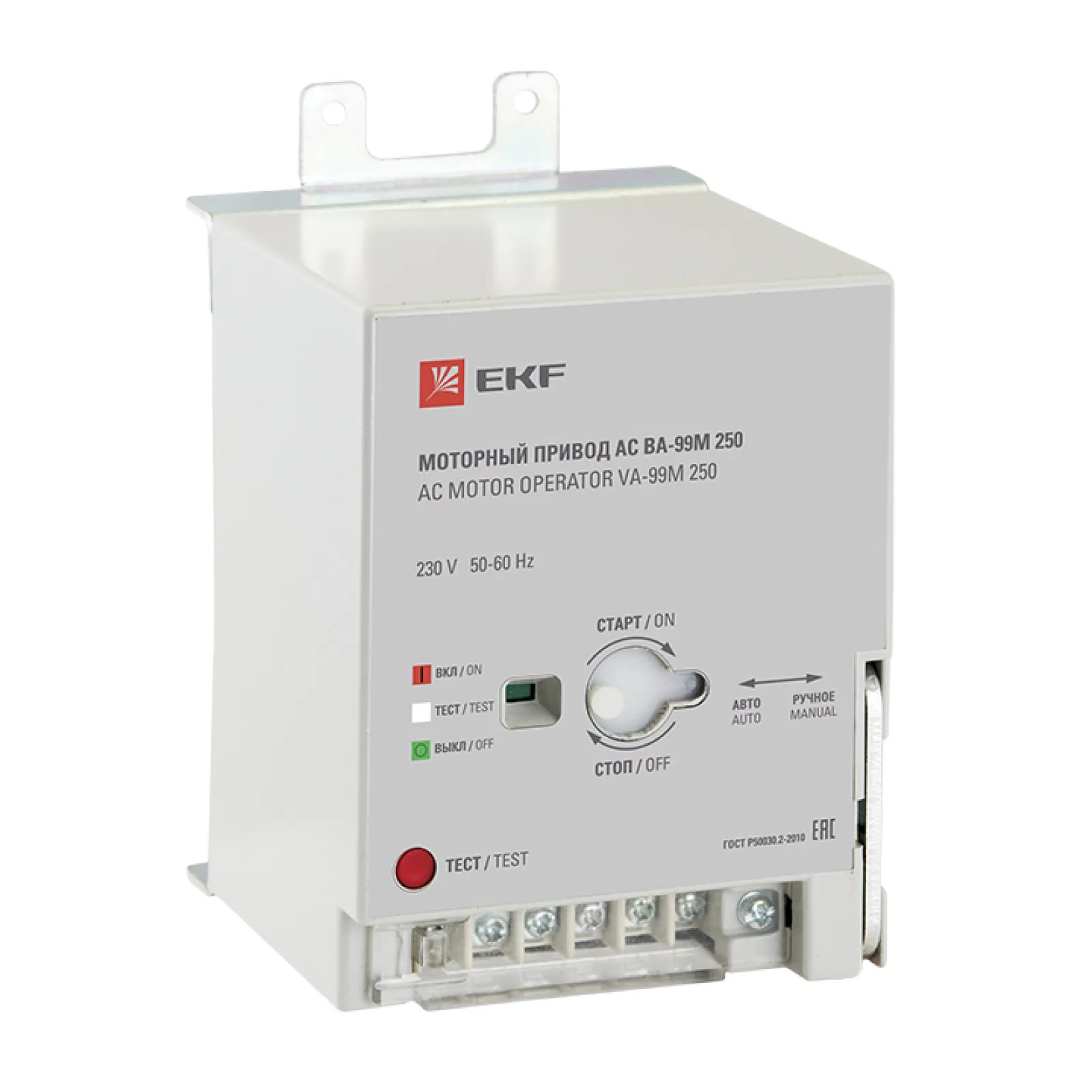 Моторный привод 230B АС ВА-99M 250 EKF PROxima - 1 шт