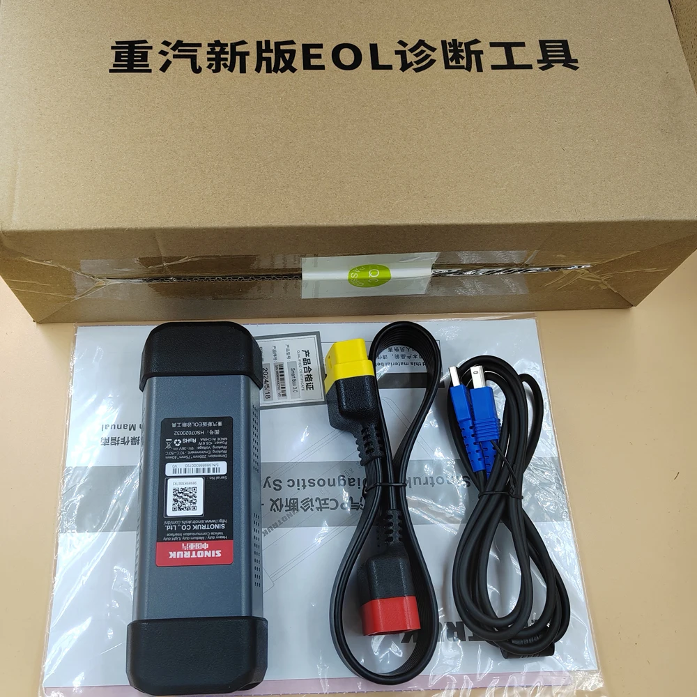 Дизельный диагностический инструмент Sinotruck EOL OBD для сверхмощного сканера HOWO
