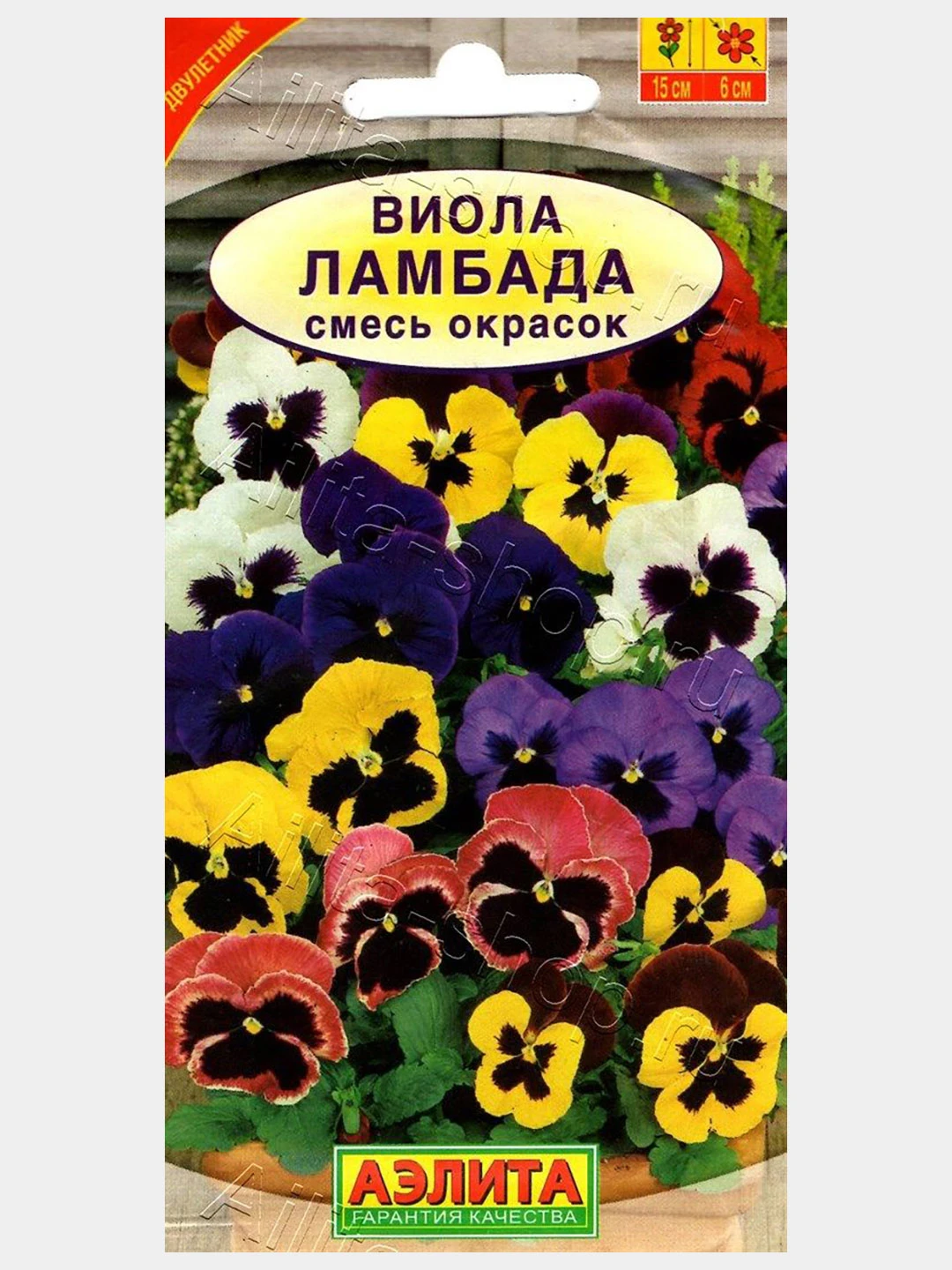 Агрофирма Купить Семена Цветов