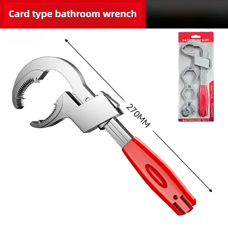 

Регулируемый разводной ключ для сантехники