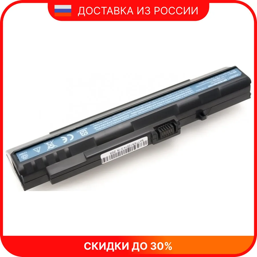 Аккумулятор для ноутбука ACER AR5BXB63