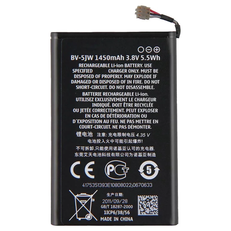 Аккумулятор для Nokia Lumia 800 / N9 (BV-5JW) 1450 mAh |