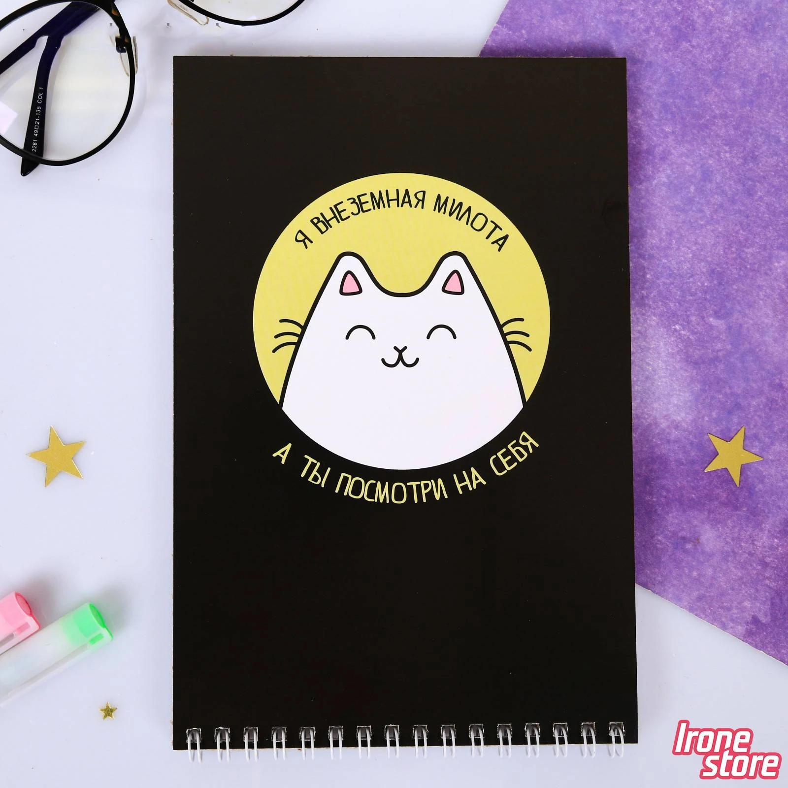 Блокнот кот. Блокнот с котом. Блокнот для зарисовок. Блокнот с котиком. Блокнот кот.