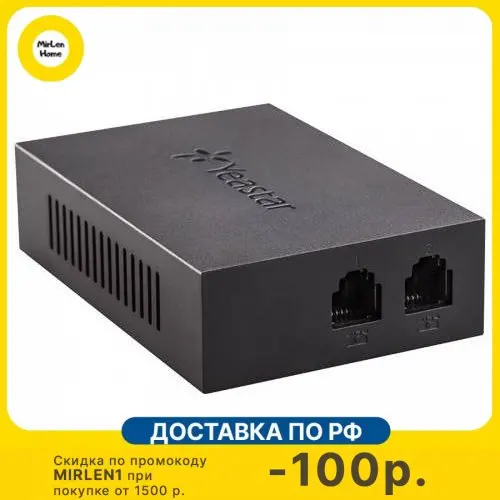 Шлюз IP Yeastar TA200, черный
