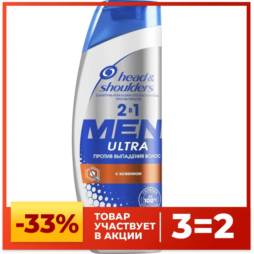Шампунь против перхоти Head&ampShoulders Men ultra Против выпадения волос для мужчин 400 мл. -