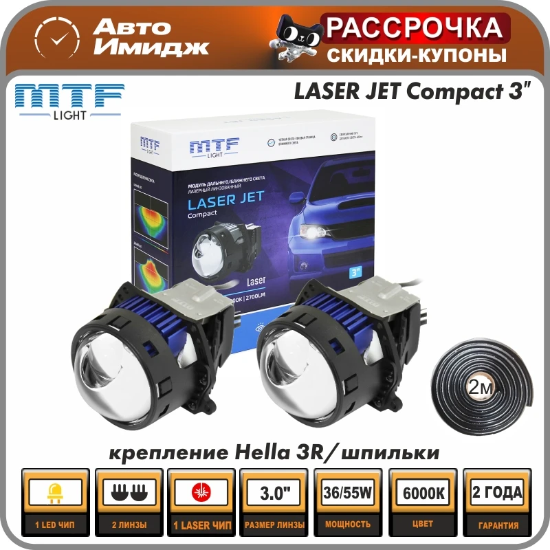 Mtf laser jet 3. Mtf laser jet 3