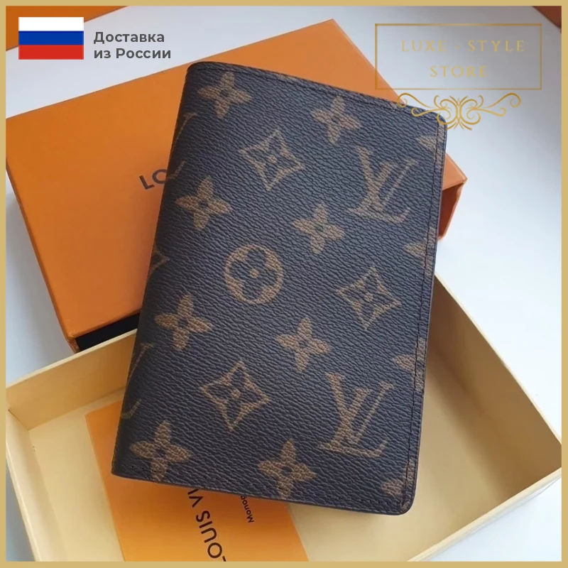 Обложка для паспорта Loui vuitton |