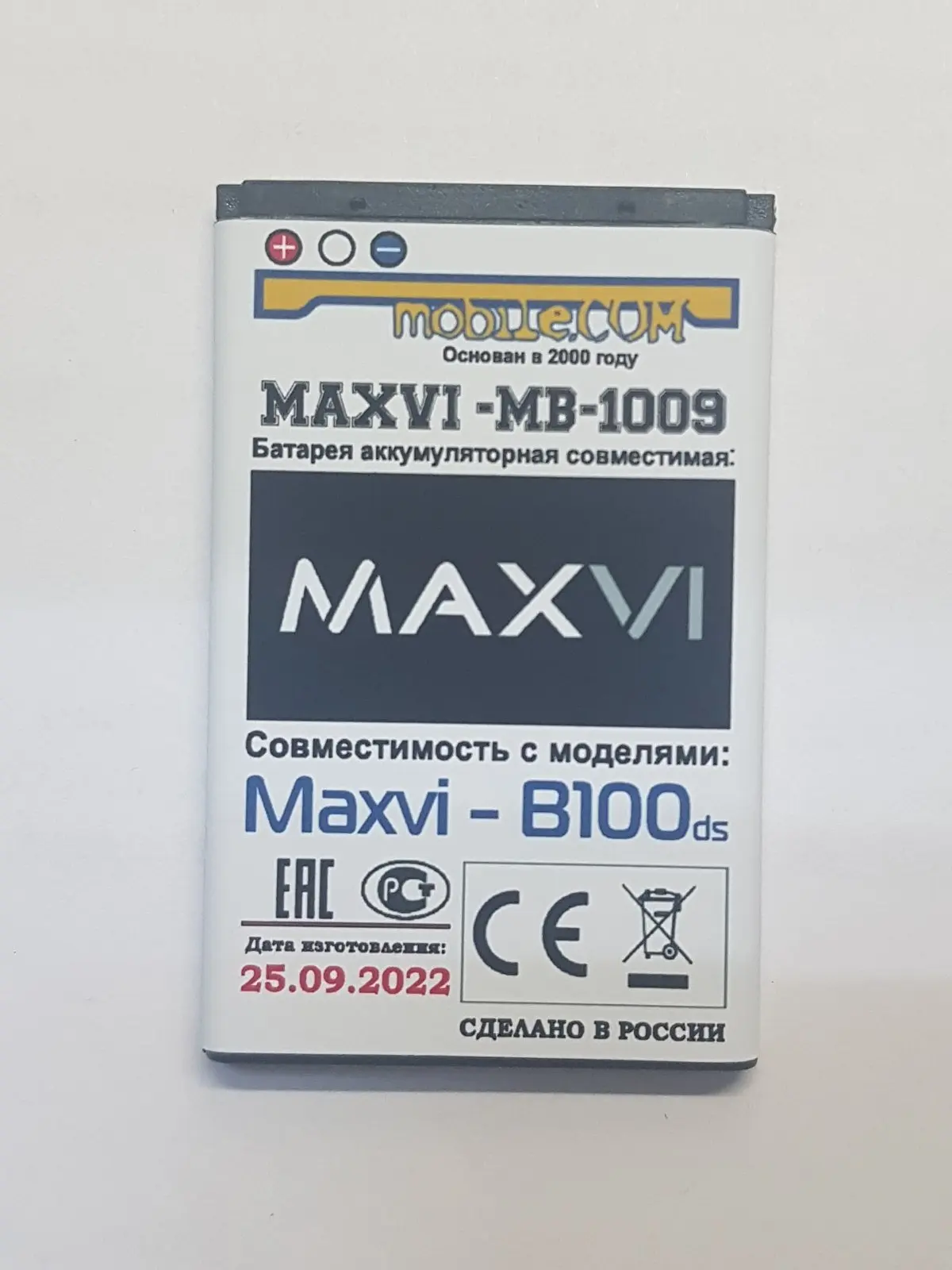 Maxvi Mb 1205 Аккумулятор Купить
