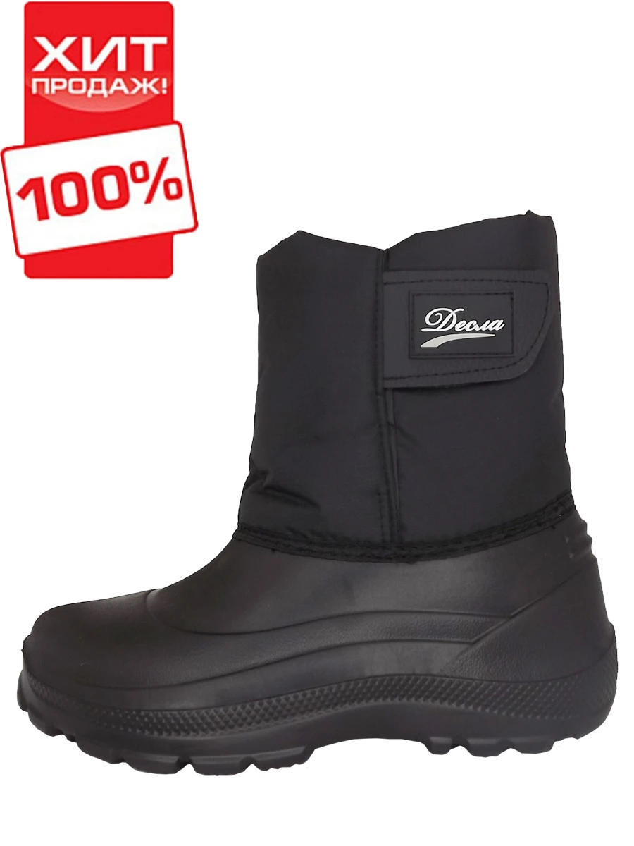 Сноубутсы Мужские Зимние Купить Фирмы Числа