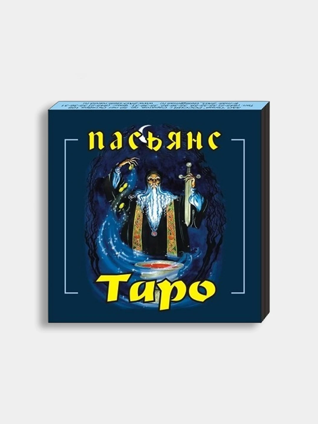 пасьянс бабушкин расклад. таро пасьянс 22 карты инструкция. пасьянс таро. карты таро пасьянс. карты таро пасьянс.