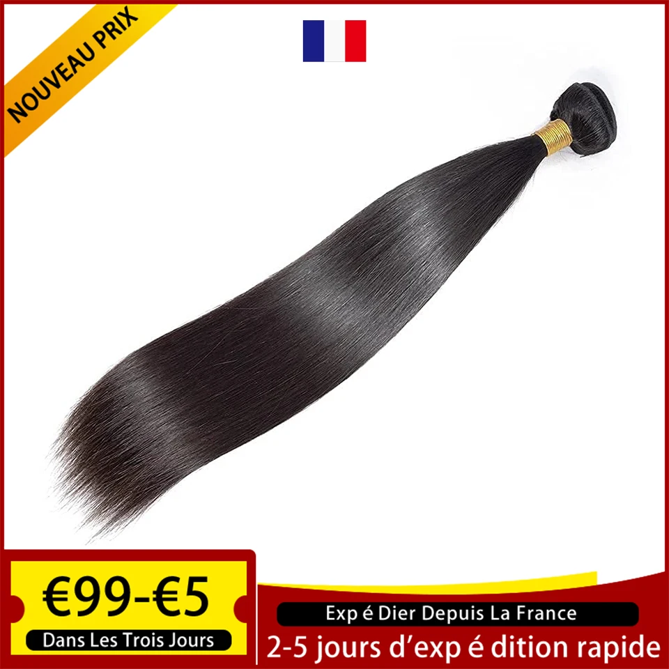 Бразильские прямые волосы с пучком 100% натуральные для наращивания натуральный