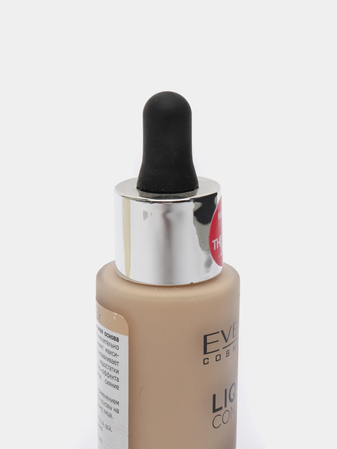 Тональную основу eveline liquid control. Eveline тональная основа liquid control 32 мл.
