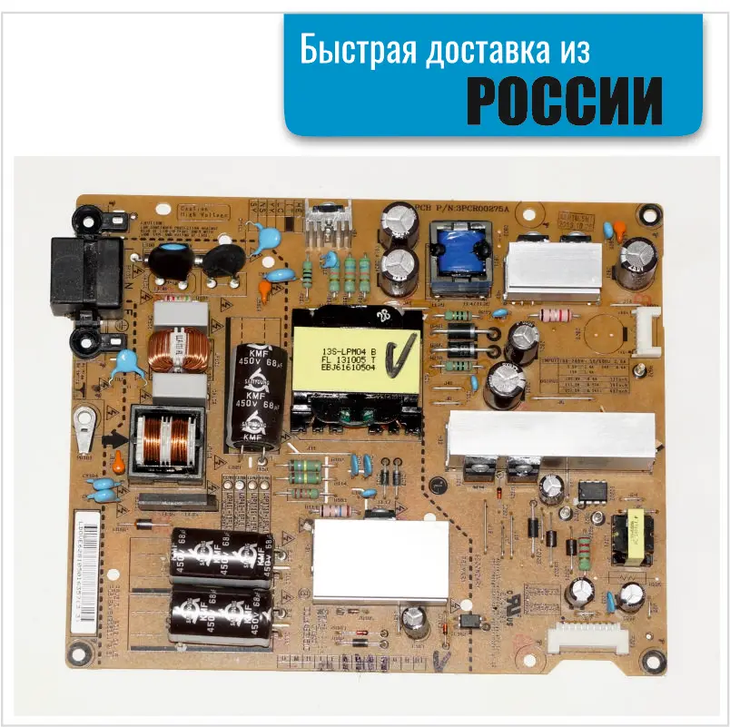Плата питания EAX64905301(2.3) rev3.0 3PCR00275A блок для телевизора LG 42&quot (О) - купить по