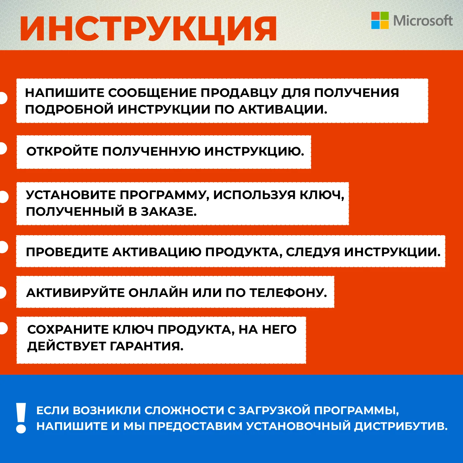 Ключ активации / office 2013 pro key ключ microsoft ms product майкрософт офис/ licencia - купить по