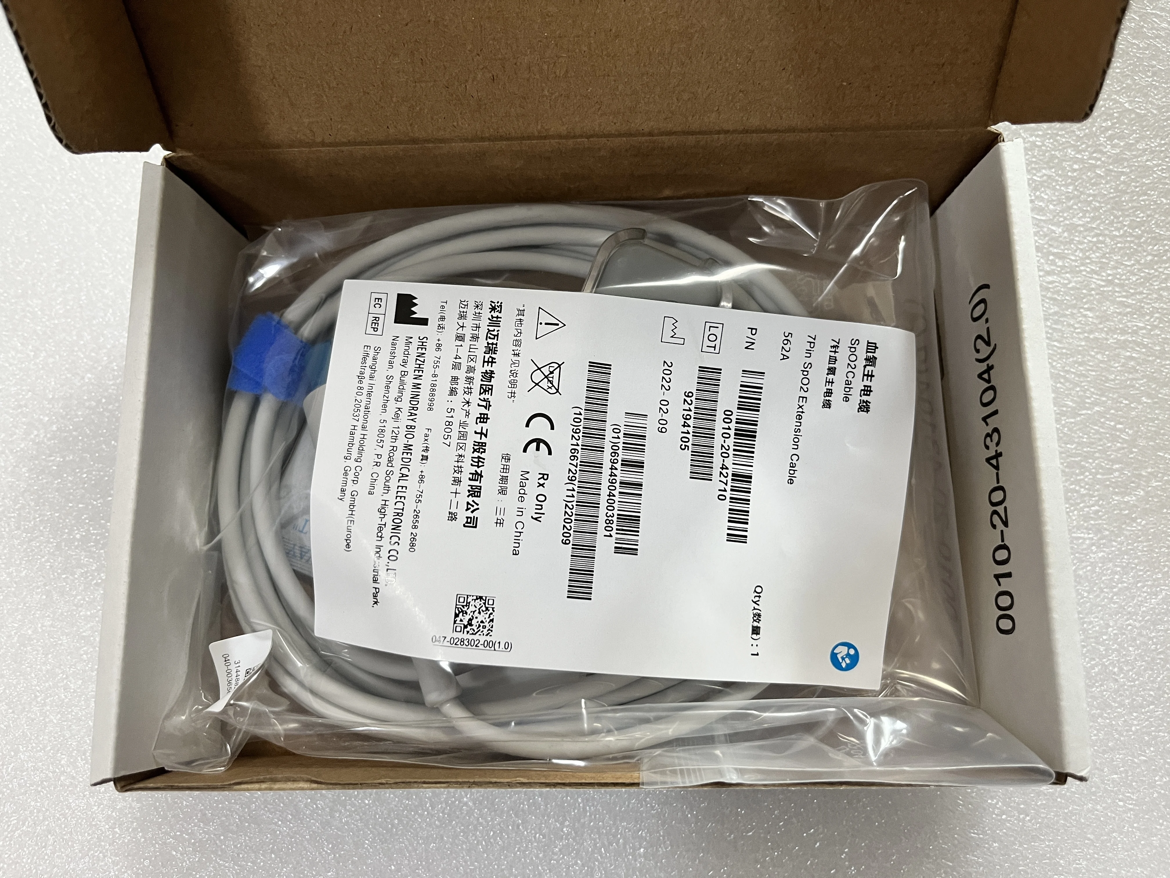 

Mindray 7pin Spo2 main cable 2.5m 562A P/N:0010-30-43112 SPO2 EXTENSION CABLE Spo2 adapter cable(New,Original)